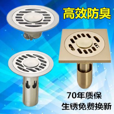 地漏防臭圆形方形不锈钢卫生间下水道防虫阳台三通洗衣机全铜地漏