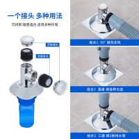 洗衣机洗脸盆三通地漏接头密封防臭芯防溢水泡沫蟑螂鼠虫下水管道