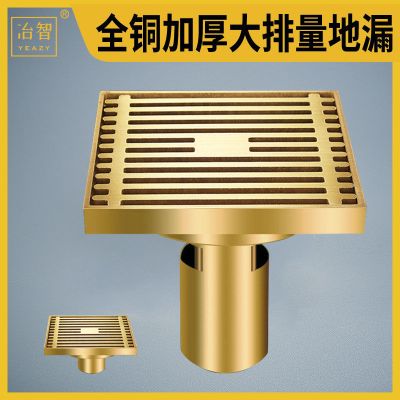 全铜地漏防臭反溢鼠虫洗衣机专用下水道卫生间浴室淋浴房阳台厕所