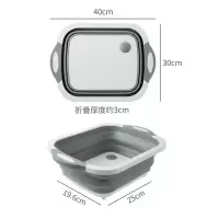 多功能洗菜篮厨房砧板洗切二合一菜篮子野炊沥水篮户外折叠盆菜板|灰白两用[一个体验装]