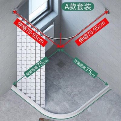 磁性浴帘套装免打孔弧形浴帘杆卫生间淋浴房浴室隔断帘加厚防水布|伸缩A杆+75X75磁性挡水条 小灰格[加厚磁性浴帘]