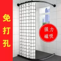 浴帘浴帘杆弧形磁性套装免打孔卫生间隔断帘浴室防水布淋浴房挂帘|北欧白格 C款+帘240*200+挡水条240