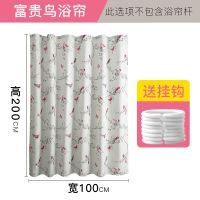 窗帘布浴帘布套装隔断帘淋浴房帘子浴室窗户卫生间门帘防水免打孔|100宽*200高 富贵雀鸟浴帘