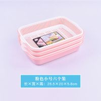 《六个装》双层沥水篮洗菜篮厨房家用淘米篮水果篮|粉色小号六个装