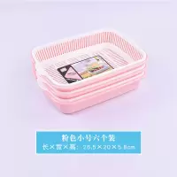 《六个装》双层沥水篮洗菜篮厨房家用淘米篮水果篮|粉色小号六个装