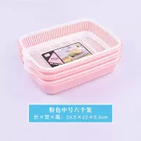 《六个装》双层沥水篮洗菜篮厨房家用淘米篮水果篮|粉色中号六个装