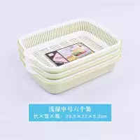 《六个装》双层沥水篮洗菜篮厨房家用淘米篮水果篮|浅绿中号六个装