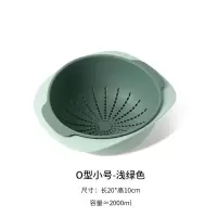 双层沥水篮家用网红水果盘厨房洗菜盆客厅塑料淘菜收纳菜篮|浅绿色 U型大号双层沥水篮