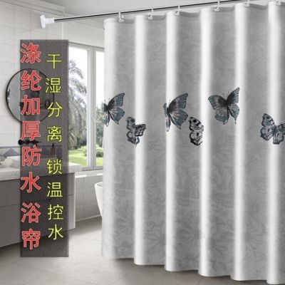 浴帘浴帘杆弧形磁性套装免打孔卫生间隔断帘浴室防水布淋浴房挂帘|蝴蝶(配黑色弧形杆) B款+帘200*200+挡水条200