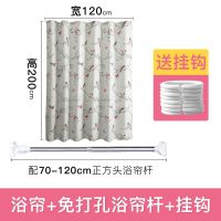 窗帘布浴帘布套装隔断帘淋浴房帘子浴室窗户卫生间门帘防水免打孔|帘120宽*200高+杆70-120 富贵雀鸟浴帘