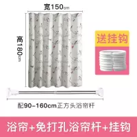 窗帘布浴帘布套装隔断帘淋浴房帘子浴室窗户卫生间门帘防水免打孔|帘150宽*180高+杆90-160 富贵雀鸟浴帘