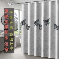 浴帘浴帘杆弧形磁性套装免打孔卫生间隔断帘浴室防水布淋浴房挂帘|蝴蝶（配黑色弧形杆） C款+帘240*200+挡水条240