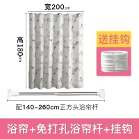 窗帘布浴帘布套装隔断帘淋浴房帘子浴室窗户卫生间门帘防水免打孔|帘200*180高+杆140-260 富贵雀鸟浴帘