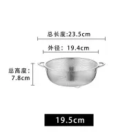 厨房加厚不锈钢沥水篮洗菜篮圆形水果淘米篮洗米筛漏盆果蔬过滤篮|直径19.5cm沥水篮[偏小款]