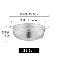 厨房加厚不锈钢沥水篮洗菜篮圆形水果淘米篮洗米筛漏盆果蔬过滤篮|直径28.5cm沥水篮[洗菜]