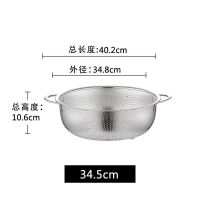 厨房加厚不锈钢沥水篮洗菜篮圆形水果淘米篮洗米筛漏盆果蔬过滤篮|直径34.5沥水篮【酒店家用】