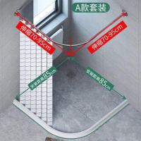 磁性浴帘套装免打孔弧形浴帘杆卫生间淋浴房浴室隔断帘加厚防水布|伸缩A杆+85X85磁性挡水条 条纹[加厚磁性浴帘]