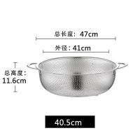 厨房加厚不锈钢沥水篮洗菜篮圆形水果淘米篮洗米筛漏盆果蔬过滤篮|直径40.5沥水篮[加大款