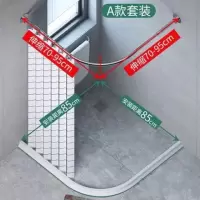 磁性浴帘套装免打孔弧形浴帘杆卫生间淋浴房浴室隔断帘加厚防水布|伸缩A杆+85X85磁性挡水条 花洒[加厚磁性浴帘]