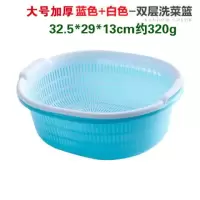 塑料沥水篮子厨房淘米洗菜盆收纳篮|大号加厚天然色
