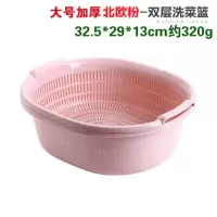 塑料沥水篮子厨房淘米洗菜盆收纳篮|大号加厚北欧粉