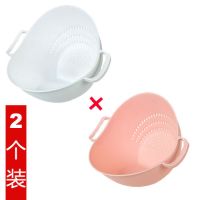 双手柄淘米器淘米篮厨房塑料沥水篮洗菜篮子淘米盆洗菜盆洗米筛|[大号粉+大号白]-2个装