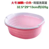 塑料沥水篮子厨房淘米洗菜盆收纳篮|大号加厚粉红色