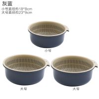 塑料双层洗菜篮沥水篮 厨房洗菜篮子家用多功能圆形洗菜盆水果篮|灰蓝色2大1小[6件套]