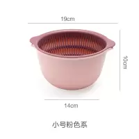 塑料双层洗菜篮沥水篮 厨房洗菜篮子家用多功能圆形洗菜盆水果篮|小号圆形粉色系(2件套)