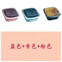 双层沥水保鲜盒冰箱多功能家用厨房蔬菜水果沥水篮塑料洗菜盆带盖|蓝色+青色+粉色[共三个装]