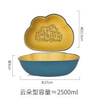 双层沥水篮家用网红水果盘厨房洗菜盆客厅塑料淘菜收纳菜篮|蓝色加厚双层沥水篮云朵型