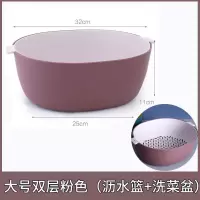 塑料双层洗菜篮沥水篮 厨房洗菜篮子家用多功能圆形洗菜盆水果篮|大号长方形粉色（2件套）