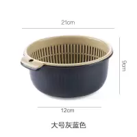 塑料双层洗菜篮沥水篮 厨房洗菜篮子家用多功能圆形洗菜盆水果篮|大号圆形灰蓝色(2件套)
