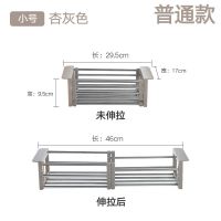 厨房可伸缩沥水篮加厚不锈钢洗碗洗菜沥水收纳架长方形碗碟置物架|普通款 小号灰色(适合单槽使用)