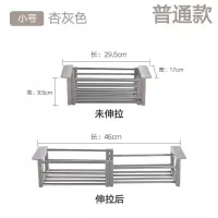 厨房可伸缩沥水篮加厚不锈钢洗碗洗菜沥水收纳架长方形碗碟置物架|普通款 大号尊贵黑(适合大单槽/双槽使用)