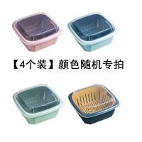双层沥水保鲜盒冰箱多功能家用厨房蔬菜水果沥水篮塑料洗菜盆带盖|[4个装]颜色随机专拍
