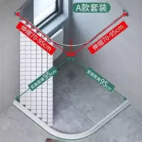 磁性浴帘套装免打孔弧形浴帘杆卫生间淋浴房浴室隔断帘加厚防水布|伸缩A杆+95X95磁性挡水条 花洒[加厚磁性浴帘]