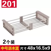 不锈钢加厚沥水篮水槽伸缩沥水架厨房沥碗架水果洗菜篮置物架|201沥水架中号[杏色可伸缩]2个装