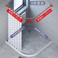 磁性浴帘套装免打孔弧形浴帘杆卫生间淋浴房浴室隔断帘加厚防水布|伸缩B杆+80X100磁性挡水条 大方格[加厚磁性浴帘]