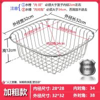 厨房水槽沥水篮加粗304不锈钢沥水架洗菜盆滤网碗碟置物架漏水架|A5粗(外32*32内29*29)