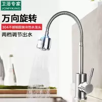 全铜厨房水龙头冷热洗菜盆304不锈钢水槽单冷万向旋转家用洗脸盆