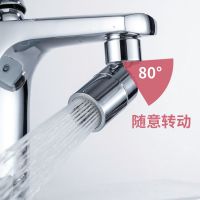 黄铜厨房水龙头防溅水过滤器家用延伸器花洒喷头开