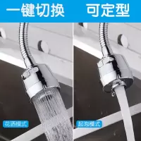厨房水龙头防溅水头加长不锈钢延伸器卫生间花洒头家用