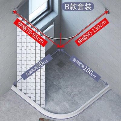 磁性浴帘套装免打孔弧形浴帘杆卫生间淋浴房浴室隔断帘加厚防水布|伸缩B杆+90X100磁性挡水条 大方格[加厚磁性浴帘]