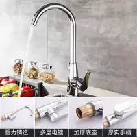 厨房冷热水龙头防溅水单冷水开关洗菜盆洗衣台冷暖双水不锈钢龙头