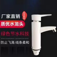 水龙头塑料双孔通用冷热龙头卫生间脸盆厨房洗菜盆防溅增压水龙头