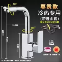 全铜冷热水洗菜盆卫生间家用厨房冷热水水龙头304不锈钢龙头