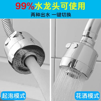 水龙头防溅头加长延伸器厨房家用自来水花洒节水通用万能过滤头嘴