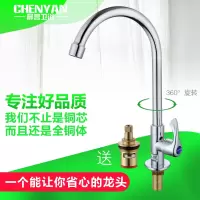 全铜单冷水龙头厨房水龙头水槽龙头洗菜盆万向单冷龙头厂家直销