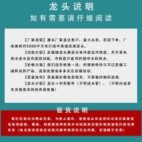 九牧王水龙头开关厨房水龙头洗手盆水龙头铜单冷不锈钢冷热水龙头